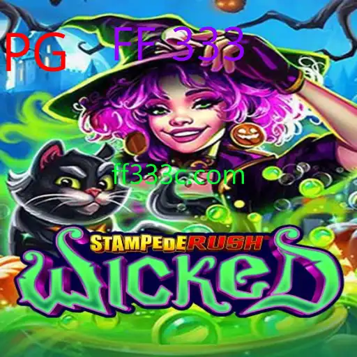 StempedeRushWicked